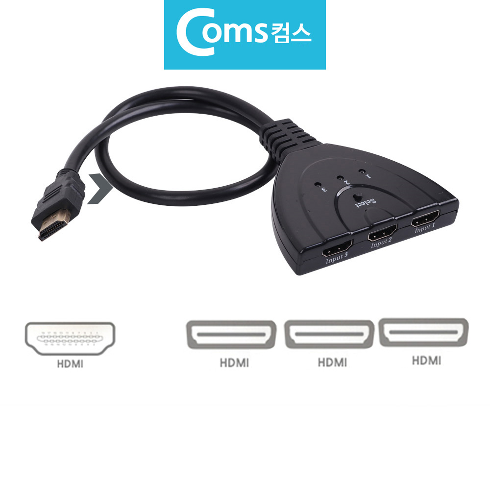 HDMI 3대1 선택기 고해상도 HD지원 분배